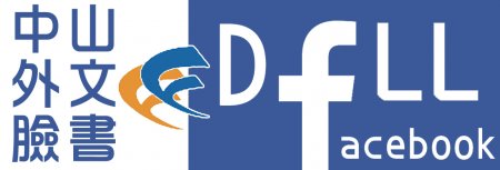DFLL Facebook